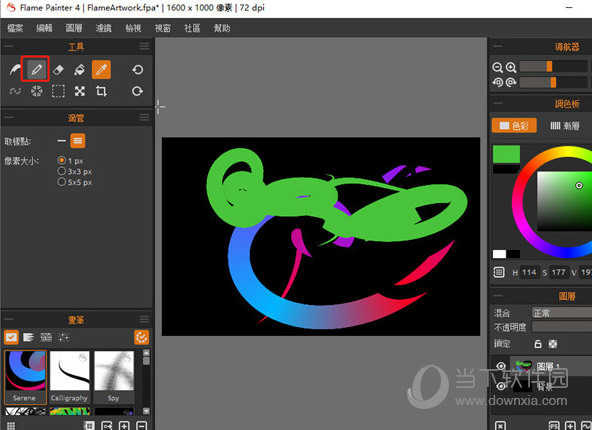flame painter