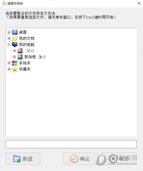水淼文章聚合分割精灵