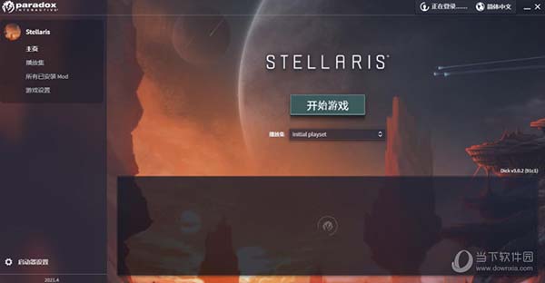 paradox launcher