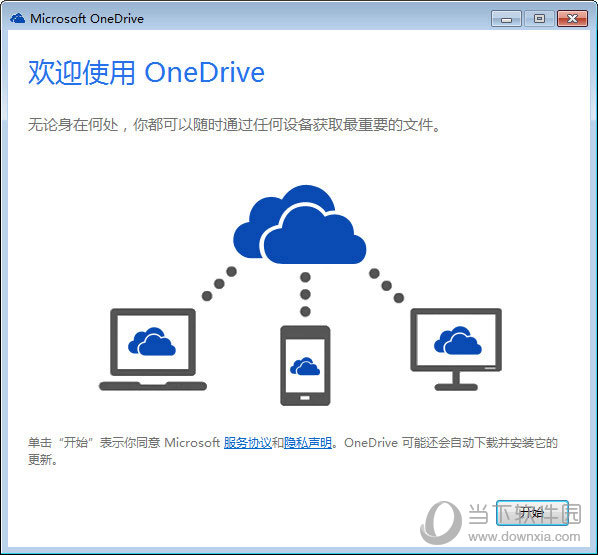 OneDrive