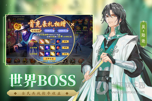 全民当家APP