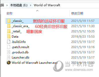 魔兽世界怀旧服插件目录