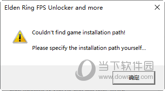 Elden Ring FPS Unlocker