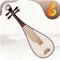 琵琶行 V3.1.1 苹果版
