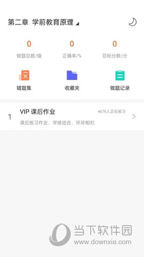 聚才木羽