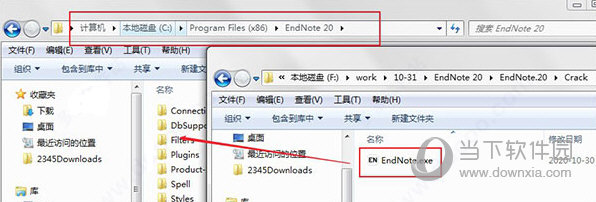 endnote20破解补丁