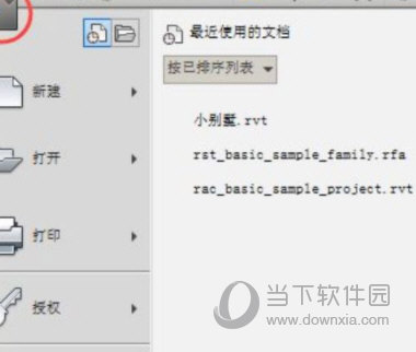 Revit2016