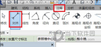 Revit2016
