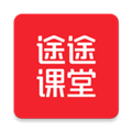 途途课堂直播课APP V4.89.1 安卓最新版