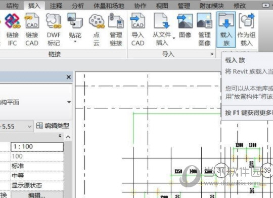 Revit2016