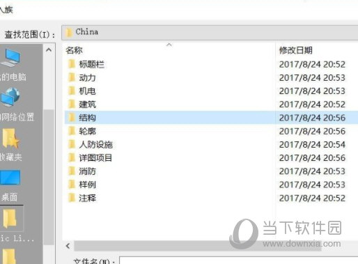 Revit2016