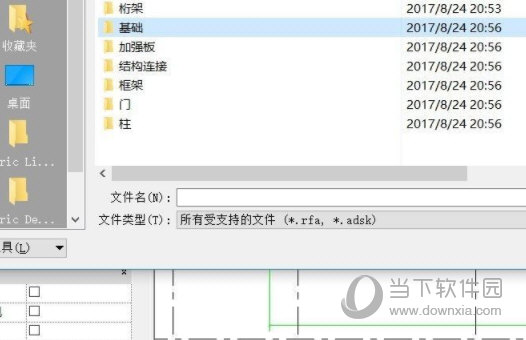 Revit2016