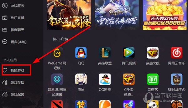 领沃云电脑