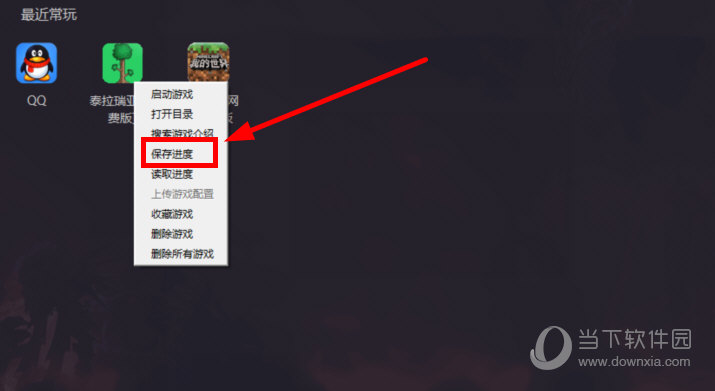 领沃云电脑