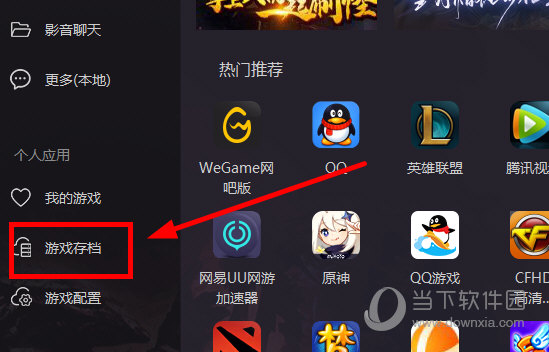 领沃云电脑