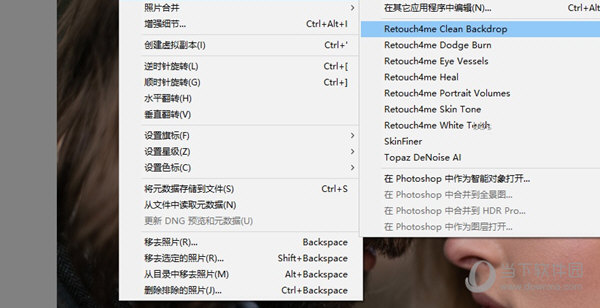 retouch4me7件套免费下载