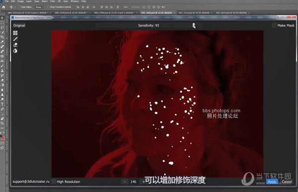 retouch4me7件套免费下载