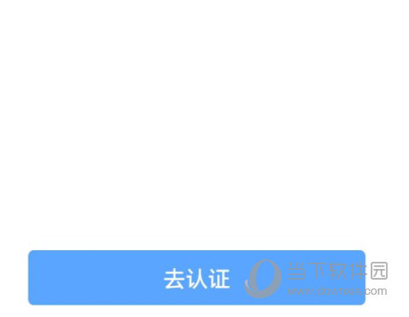健客医院APP下载