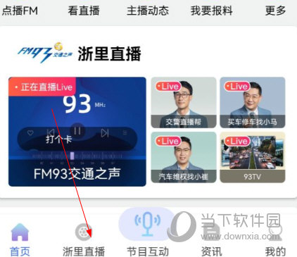 北高峰APP下载