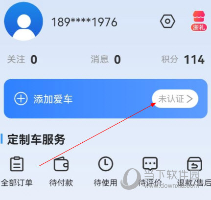 北高峰APP下载