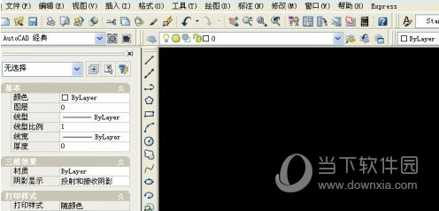 浩辰CAD2022