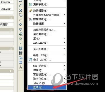 浩辰CAD2022