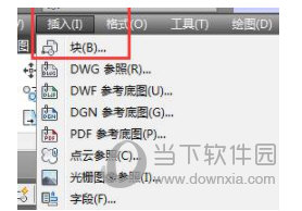 浩辰CAD2022