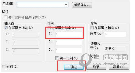 浩辰CAD2022