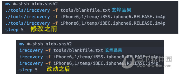 A7 OTA Downgrade Script