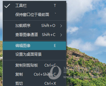 编辑图像