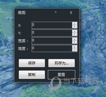 imageglass裁剪