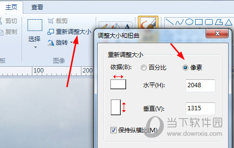 imageglass修改图像分辨率
