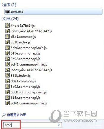 jdk 6u45