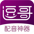 逗哥配音神器 V6.4.0 安卓版