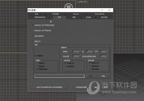 3dmax2012中文版