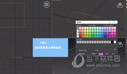 3dmax2012中文版