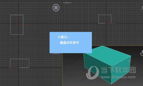 3dmax2012中文版