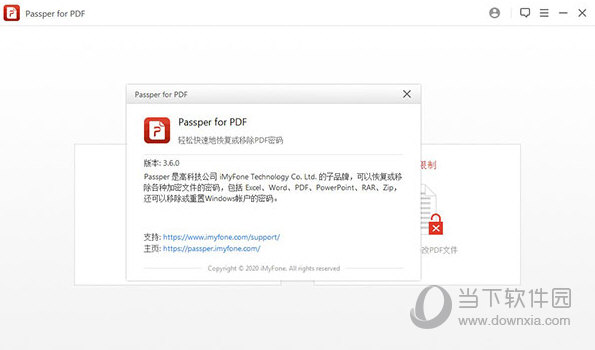 Passper for PDF破解版