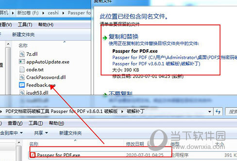 Passper for PDF破解版