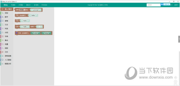 mixly2.0