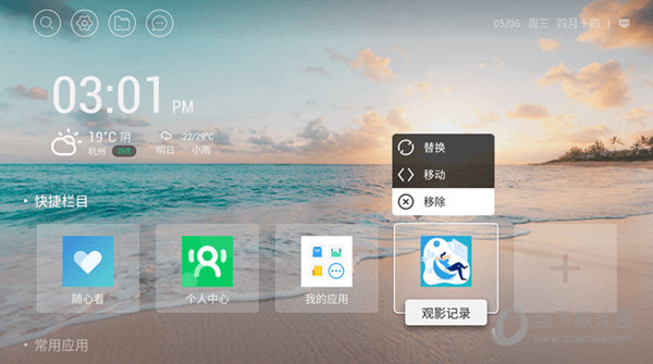 九联unt401h强刷破解固件