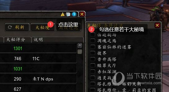 MeetingStoneEX
