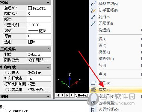 浩辰3D