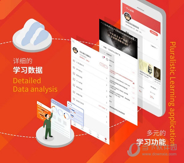 军盾教育
