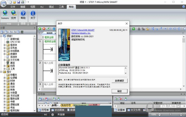 step7microwinsmart编程软件