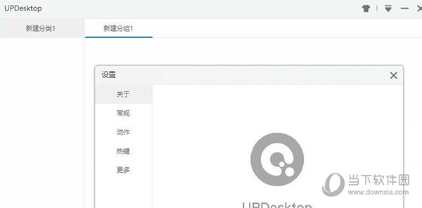 UPDesktop