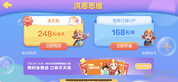 查看到具体的收费标准