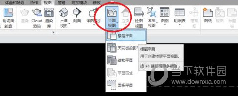 Revit2014中文版