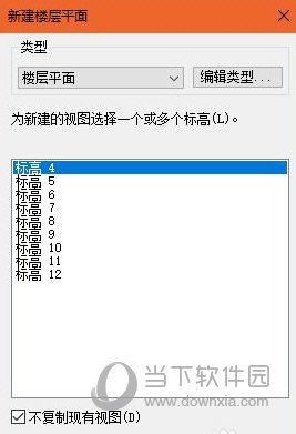 Revit2014中文版