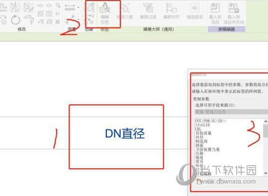 Revit2014中文版